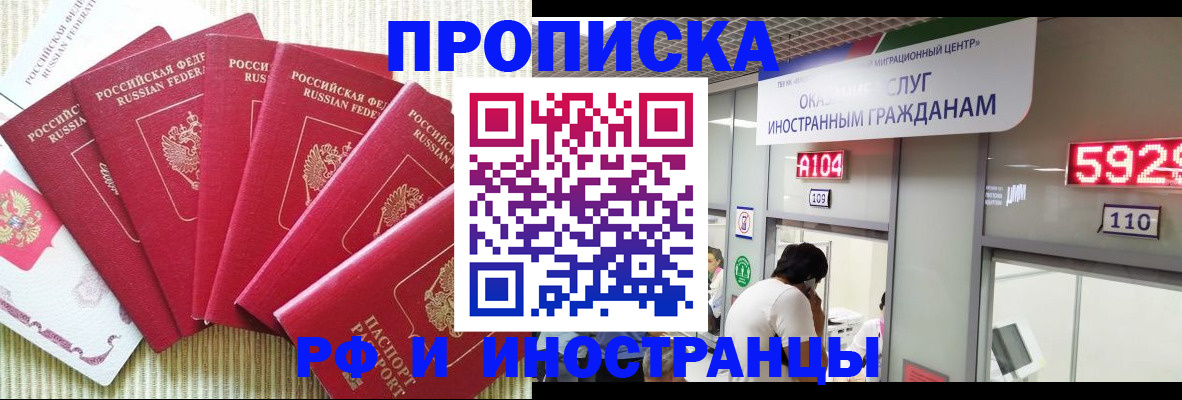 регистрация для дет. сада в Белокурихе